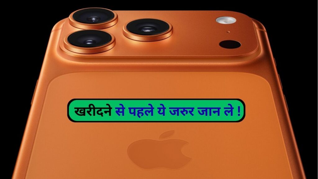 Apple iPhone 17 Pro Max Review