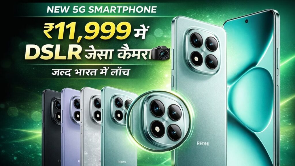 Redmi Note 15 SE 5G Launch Date