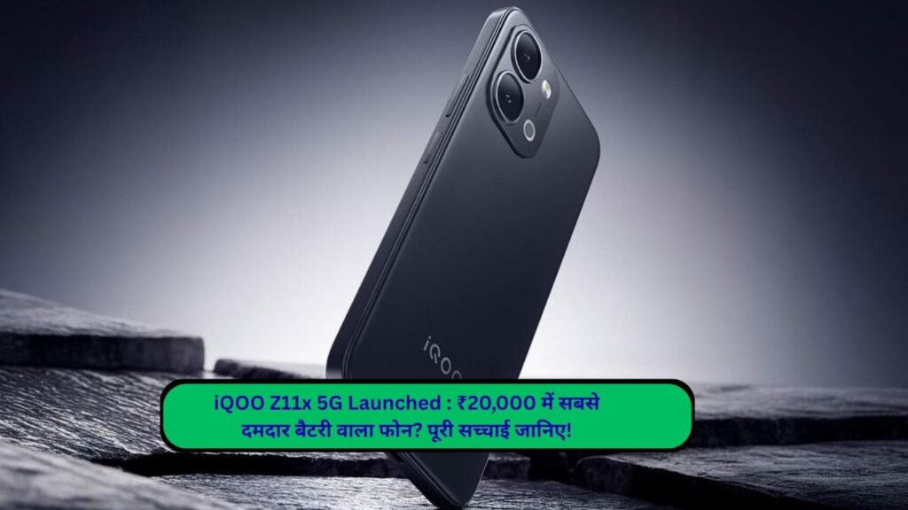 iQOO Z11x 5G Launched