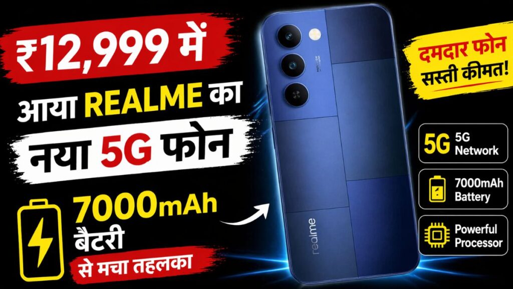 Realme P4 Lite 5G Review