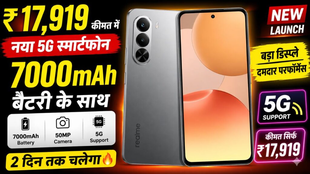Realme P4x 5G