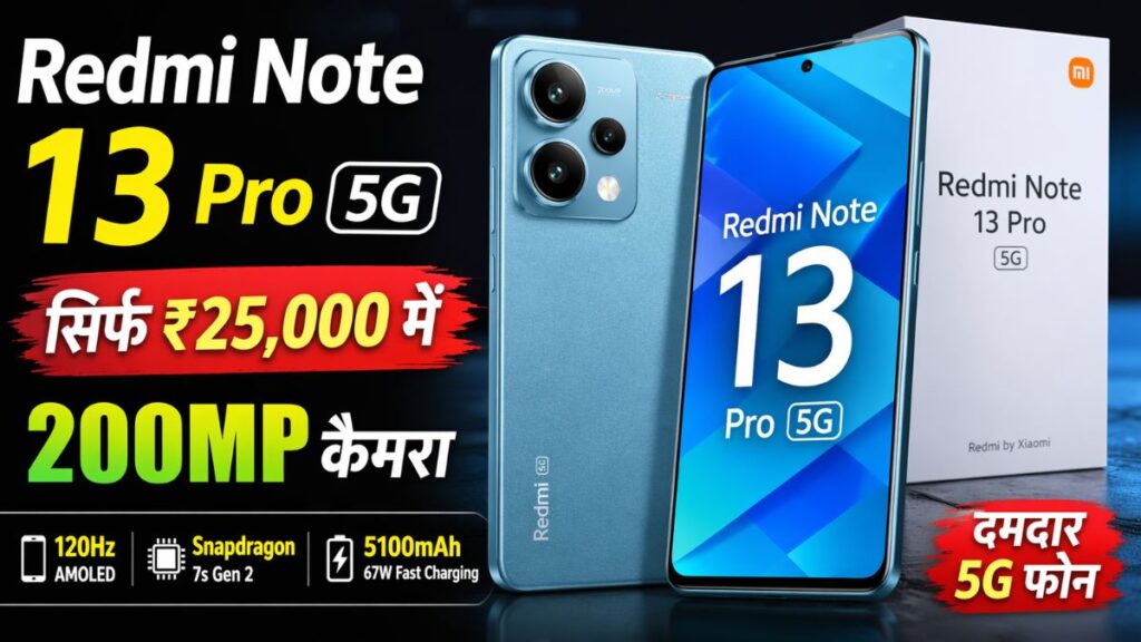 Redmi Note 13 Pro 5G