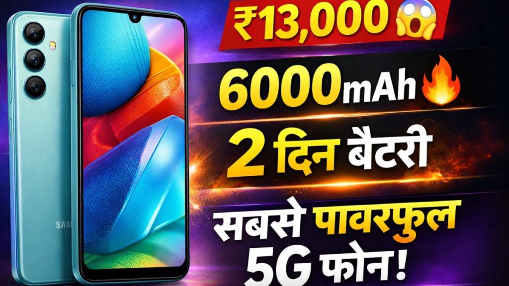 Samsung Galaxy M15 5G