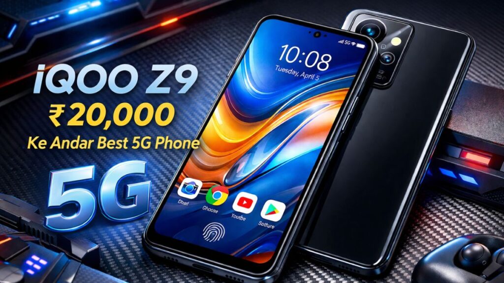 ₹20000 Ke Andar Best 5G Phone